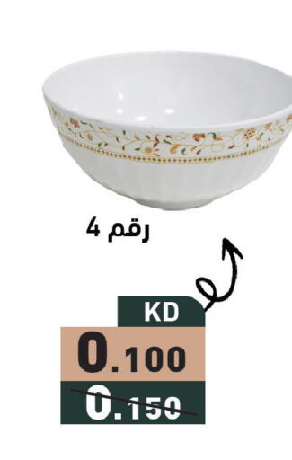 available at  رامز in الكويت - محافظة الجهراء