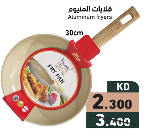 available at  رامز in الكويت - محافظة الأحمدي