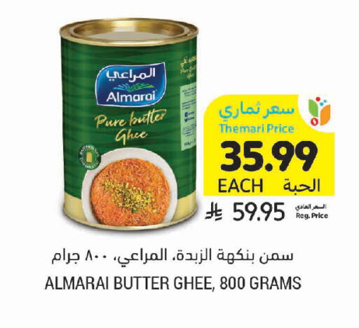 available at Tamimi Market in KSA, Saudi Arabia, Saudi - Ar Rass
