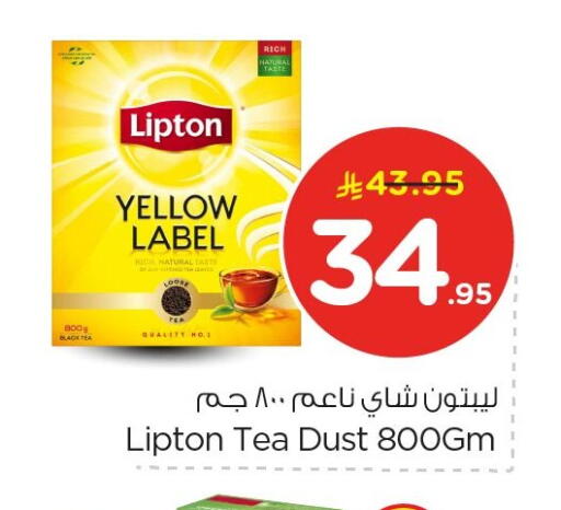 available at Nesto in KSA, Saudi Arabia, Saudi - Al Hasa
