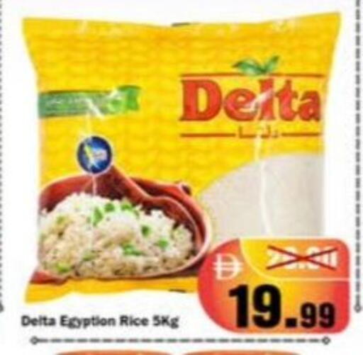 available at رويال جلف هايبرماركت in الإمارات العربية المتحدة , الامارات - أبو ظبي