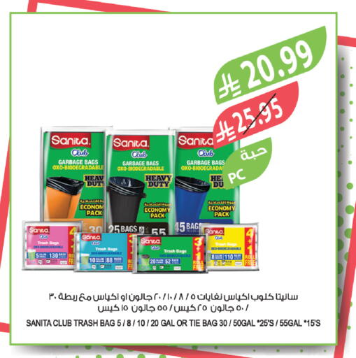 available at Farm  in KSA, Saudi Arabia, Saudi - Al Khobar