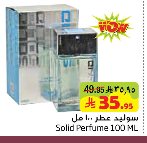 available at ليان هايبر in مملكة العربية السعودية, السعودية, سعودية - الخبر‎