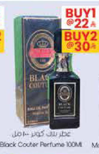 available at City Flower in KSA, Saudi Arabia, Saudi - Sakaka