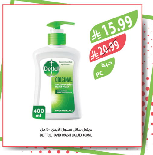 available at Farm  in KSA, Saudi Arabia, Saudi - Sakaka