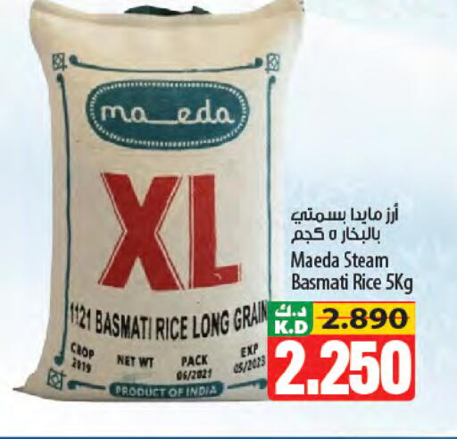 Mango available at مانجو هايبرماركت in الكويت - محافظة الجهراء