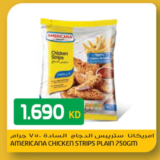 available at Grand Hyper in Kuwait - Jahra Governorate