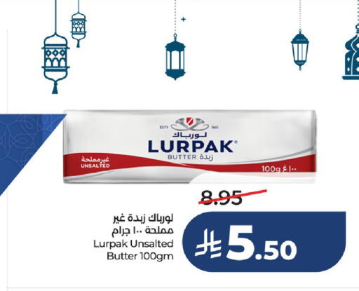 available at لولو هايبرماركت in مملكة العربية السعودية, السعودية, سعودية - الخبر‎