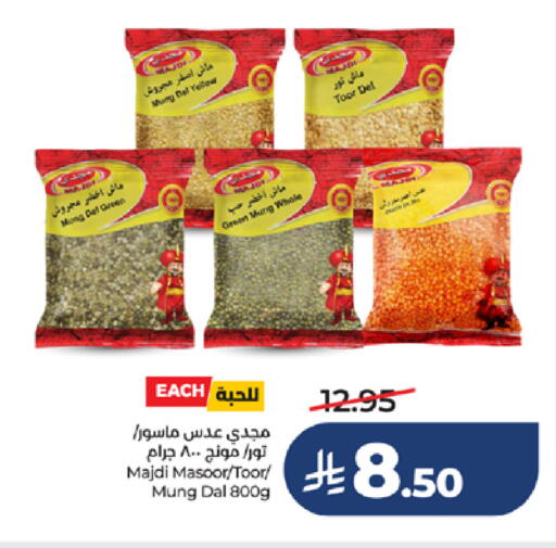available at لولو هايبرماركت in مملكة العربية السعودية, السعودية, سعودية - خميس مشيط