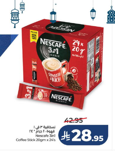 available at LULU Hypermarket in KSA, Saudi Arabia, Saudi - Jubail