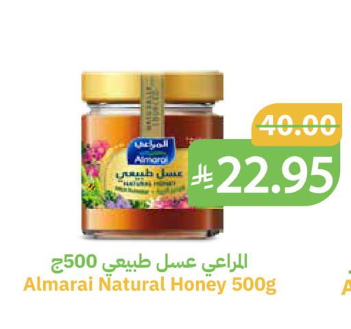 available at أسواق قاطبة in مملكة العربية السعودية, السعودية, سعودية - بريدة