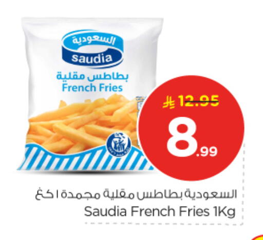 available at نستو in مملكة العربية السعودية, السعودية, سعودية - المجمعة