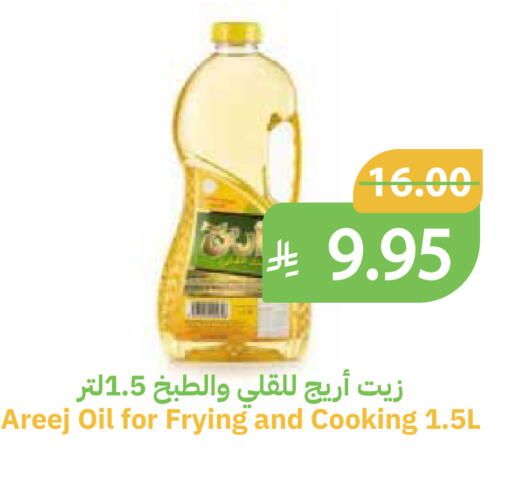 available at أسواق قاطبة in مملكة العربية السعودية, السعودية, سعودية - بريدة