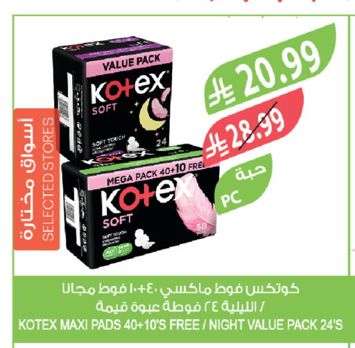 available at Farm  in KSA, Saudi Arabia, Saudi - Dammam