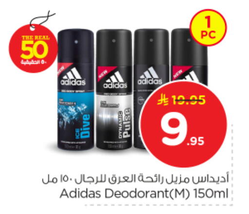 available at نستو in مملكة العربية السعودية, السعودية, سعودية - المجمعة