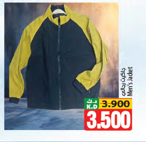 Mango available at Mango Hypermarket  in Kuwait - Ahmadi Governorate