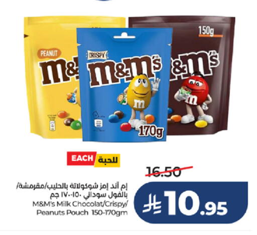 available at LULU Hypermarket in KSA, Saudi Arabia, Saudi - Ta'if