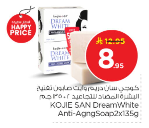 available at Nesto in KSA, Saudi Arabia, Saudi - Al Majmaah