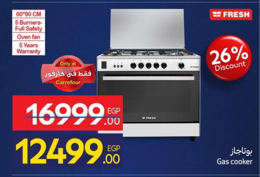 available at Carrefour  in Egypt - Cairo