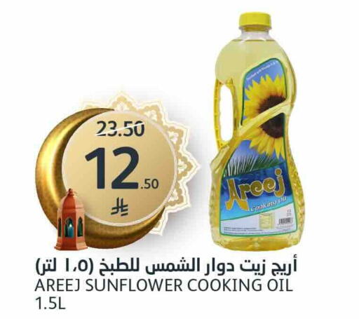 available at AlJazera Shopping Center in KSA, Saudi Arabia, Saudi - Riyadh