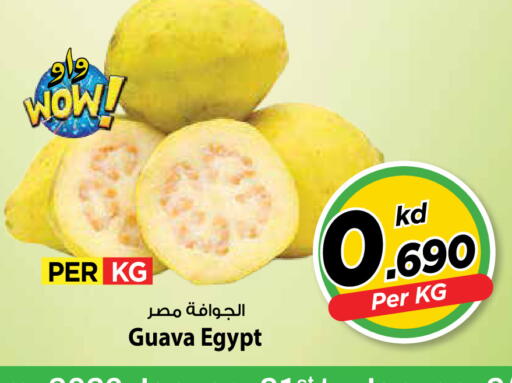 Guava from Egypt available at Mark & Save in Kuwait - Ahmadi Governorate