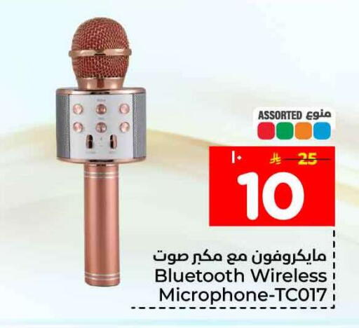 available at Hyper Al Wafa in KSA, Saudi Arabia, Saudi - Jeddah