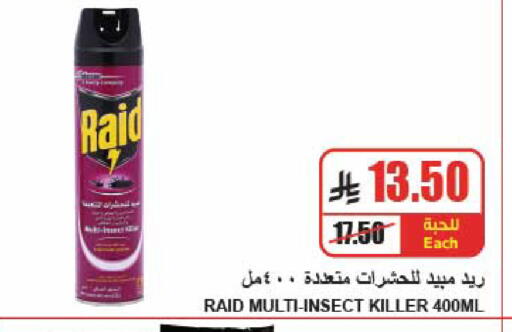 available at A Market in KSA, Saudi Arabia, Saudi - Riyadh