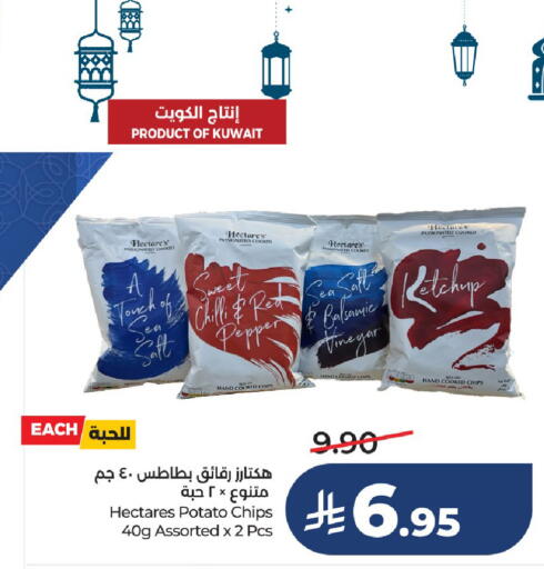 Chilli Pepper Potato available at LULU Hypermarket in KSA, Saudi Arabia, Saudi - Hail