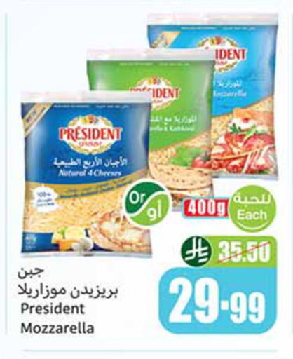 available at أسواق عبد الله العثيم in مملكة العربية السعودية, السعودية, سعودية - الدوادمي