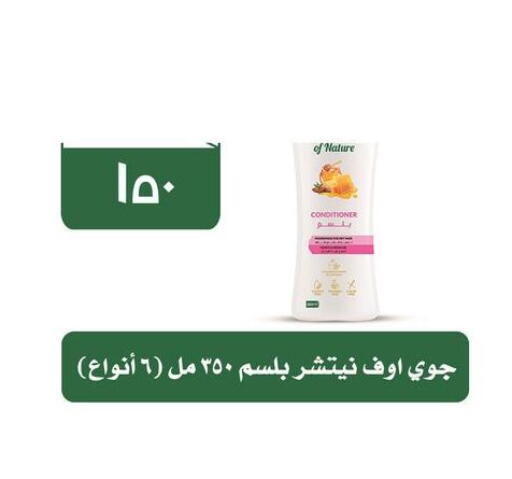 available at Fathalla Market  in Egypt - Cairo