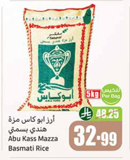 available at Othaim Markets in KSA, Saudi Arabia, Saudi - Mecca
