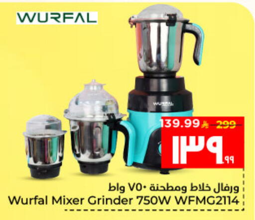 available at هايبر الوفاء in مملكة العربية السعودية, السعودية, سعودية - الأحساء‎