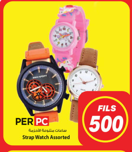 available at مارك & سايف in الكويت - محافظة الأحمدي