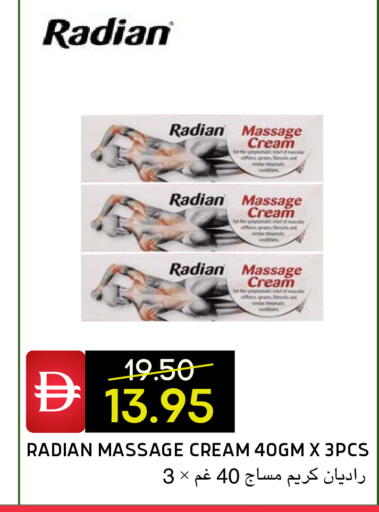 available at سيليكت ماركت in الإمارات العربية المتحدة , الامارات - أبو ظبي