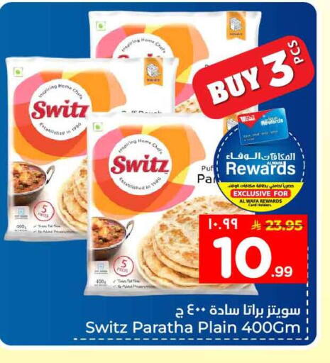 available at Hyper Al Wafa in KSA, Saudi Arabia, Saudi - Ta'if