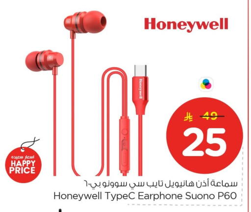 available at Nesto in KSA, Saudi Arabia, Saudi - Jubail