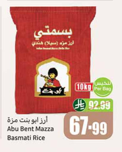 available at Othaim Markets in KSA, Saudi Arabia, Saudi - Ar Rass