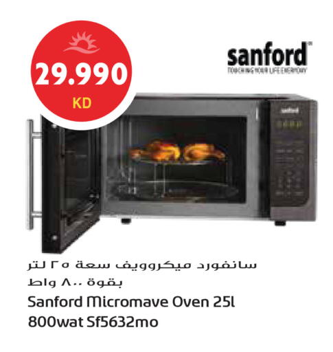 available at Grand Hyper in Kuwait - Ahmadi Governorate