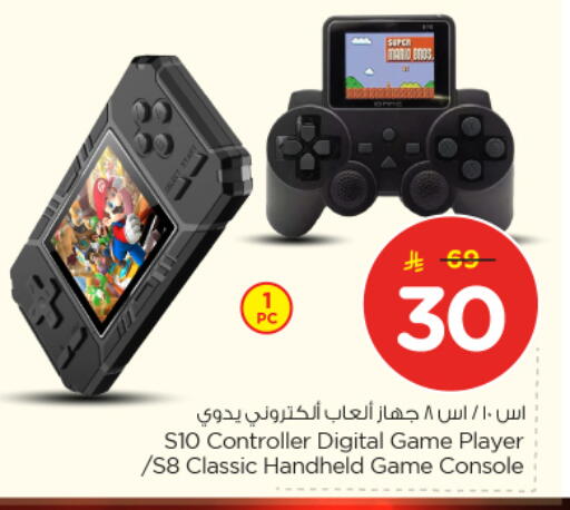 available at Nesto in KSA, Saudi Arabia, Saudi - Buraidah