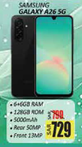 available at City Flower in KSA, Saudi Arabia, Saudi - Sakaka