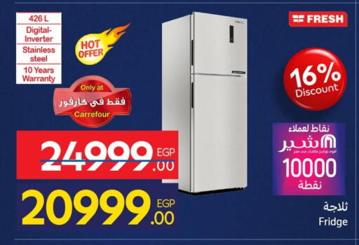 available at Carrefour  in Egypt - Cairo