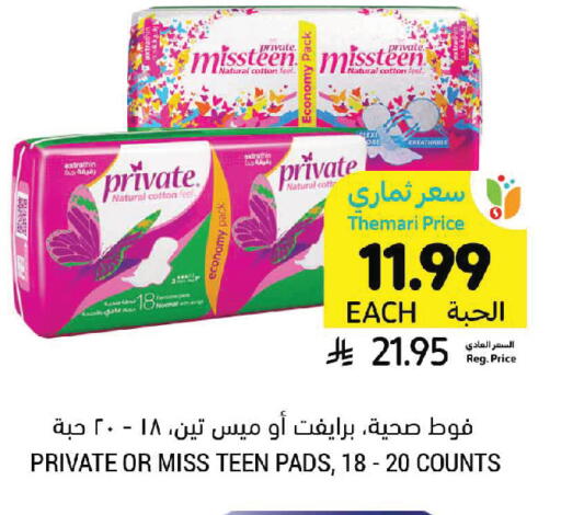 available at Tamimi Market in KSA, Saudi Arabia, Saudi - Buraidah