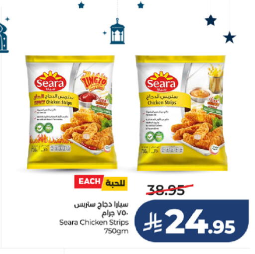 available at LULU Hypermarket in KSA, Saudi Arabia, Saudi - Ta'if