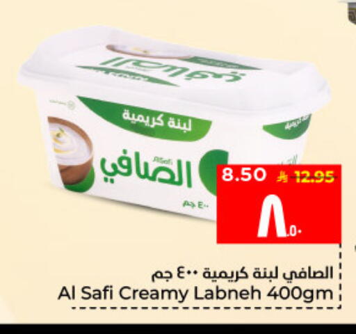 available at Hyper Al Wafa in KSA, Saudi Arabia, Saudi - Al Hasa