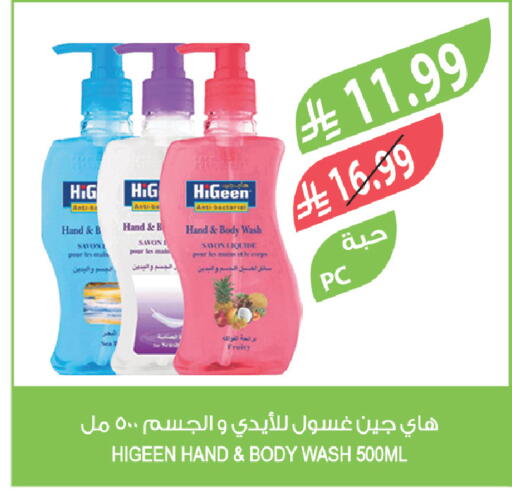 available at Farm  in KSA, Saudi Arabia, Saudi - Al Khobar