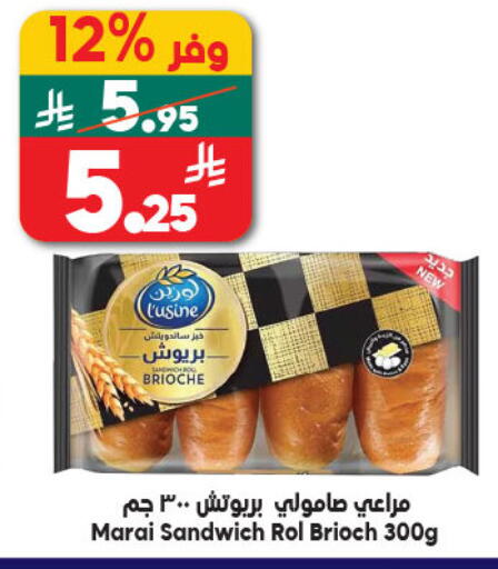 available at الدكان in مملكة العربية السعودية, السعودية, سعودية - ينبع