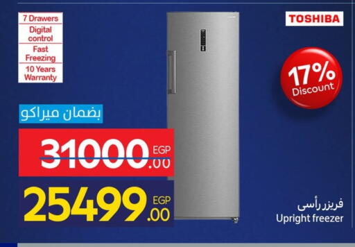 available at Carrefour  in Egypt - Cairo