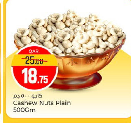 available at Paris Hypermarket in Qatar - Al Wakra