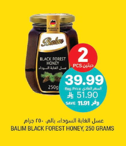 available at Tamimi Market in KSA, Saudi Arabia, Saudi - Unayzah