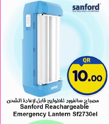 available at احلى مارت in قطر - الخور